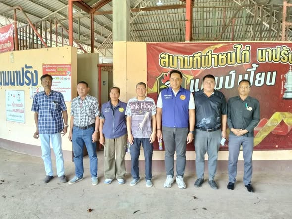 #ลงพื้นที่ร่วมตรวจสอบสถานที่ขออนุญาตให้ใช้สถานที่เล่นการพนันชนไก่หรือปลากัด หมู่ที่ 5 ตำบลกรูด